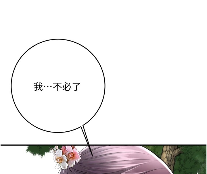 第124张
