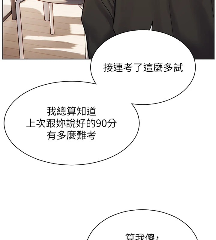 第92张