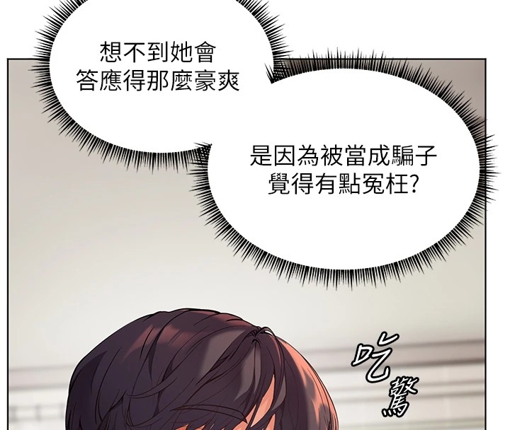第139张