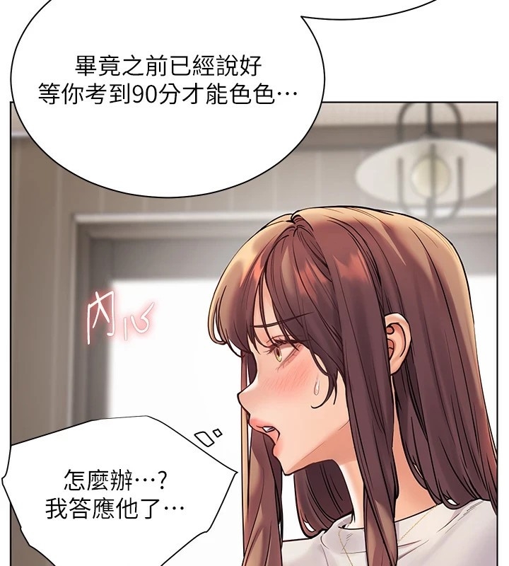 第146张
