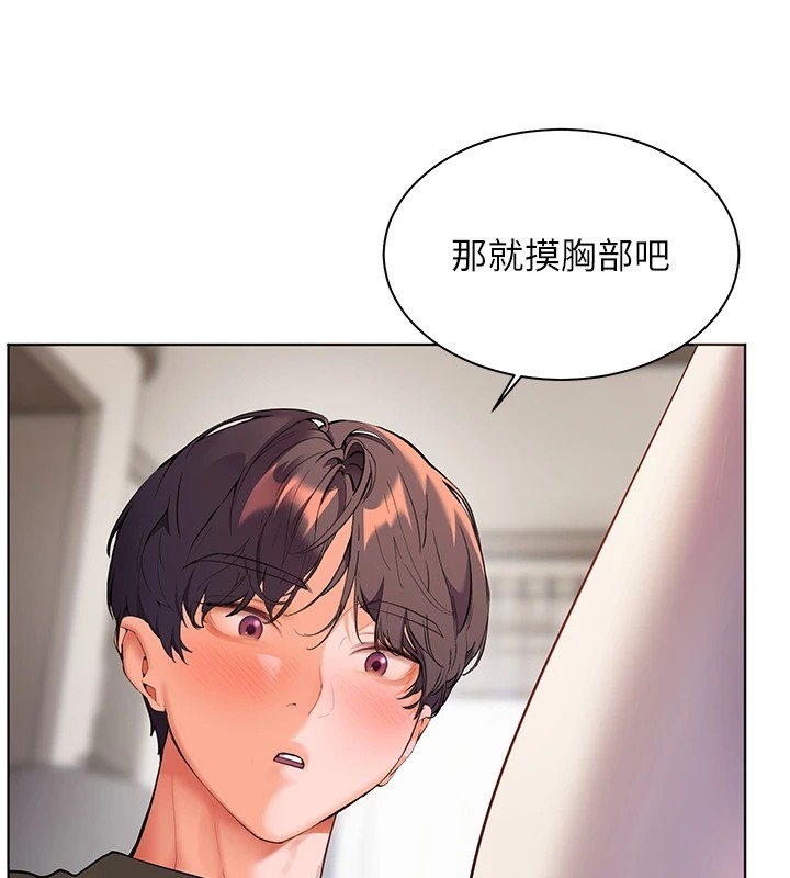 第161张