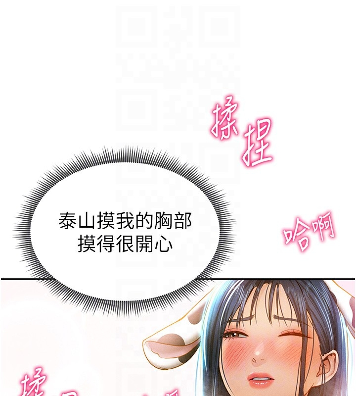 第79张