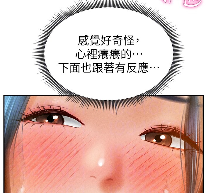第86张