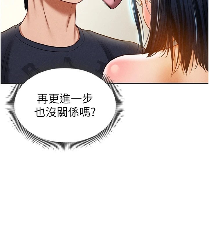 第92张