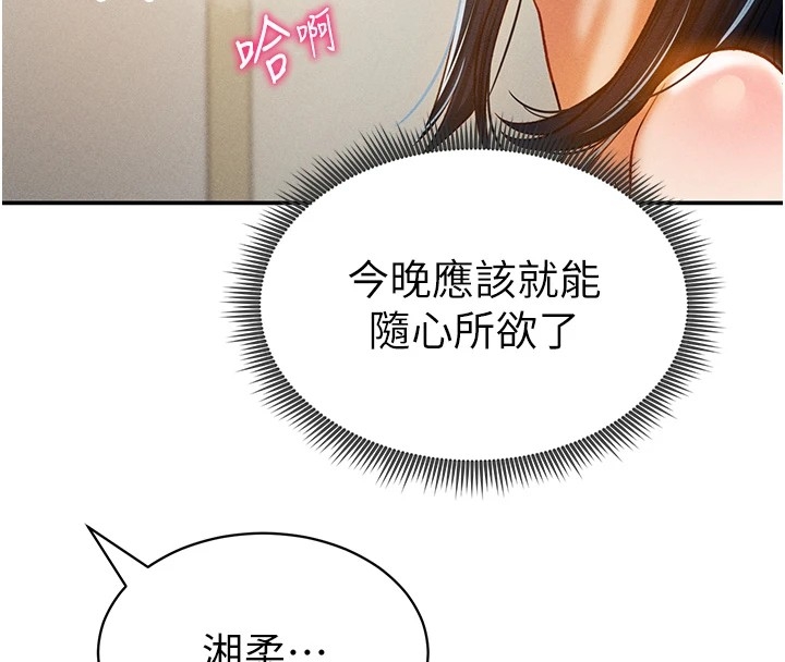 第151张