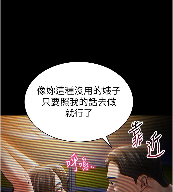 第67张