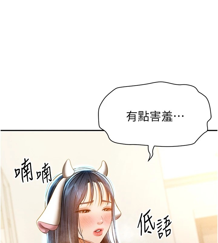 第91张