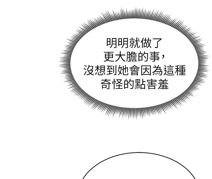 第98张