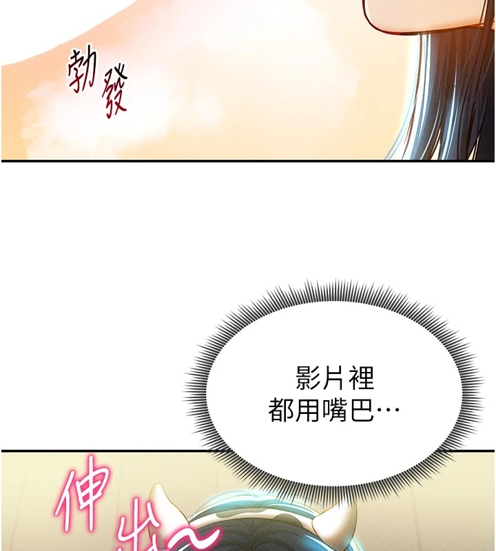 第153张