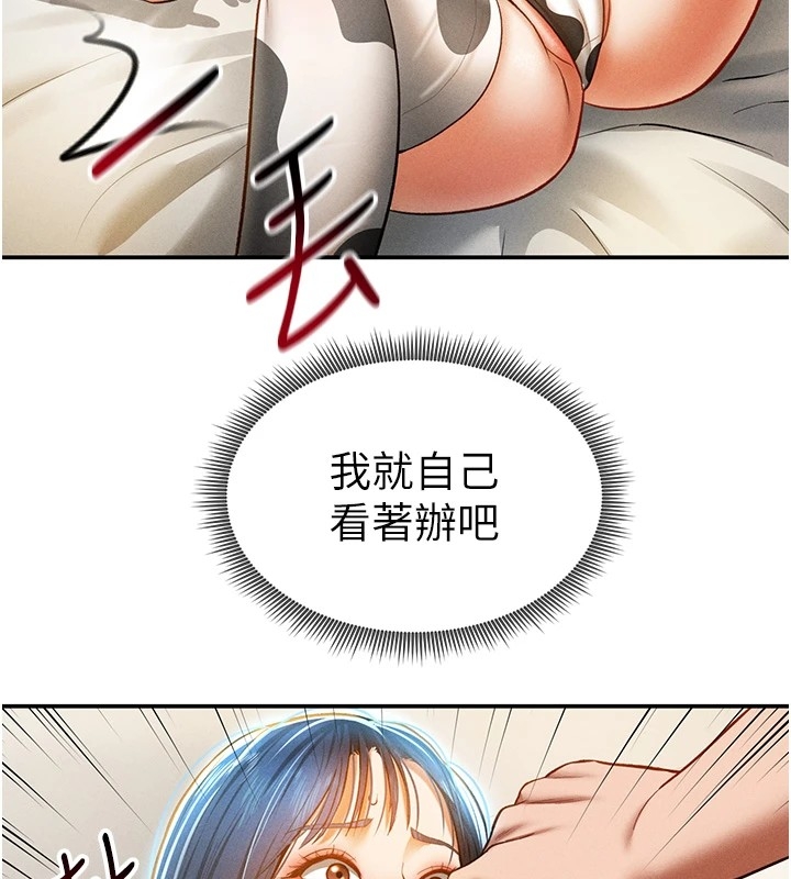 第33张