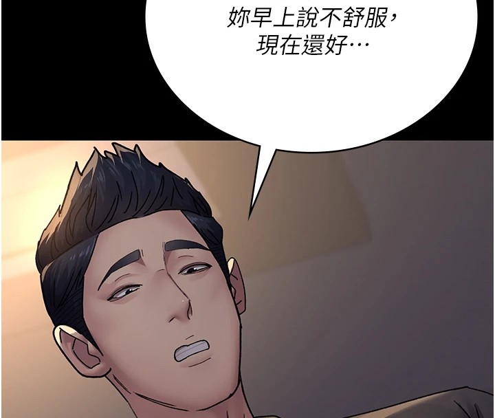 第179张