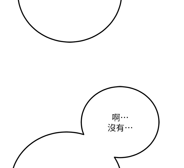 第71张