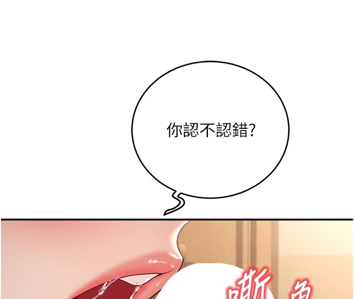 第97张