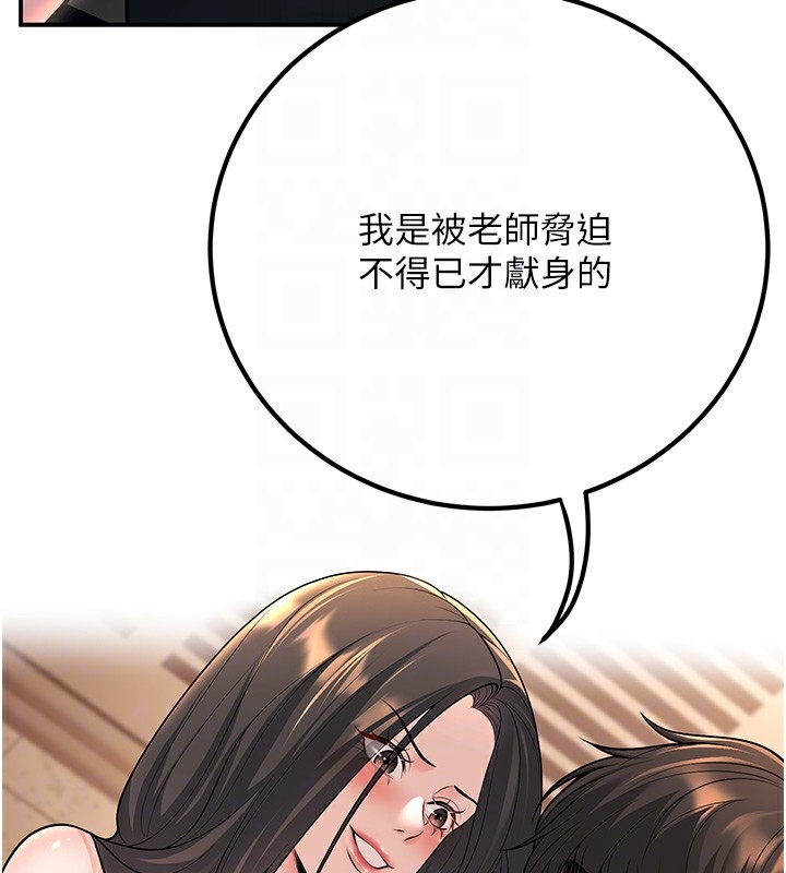 第12张