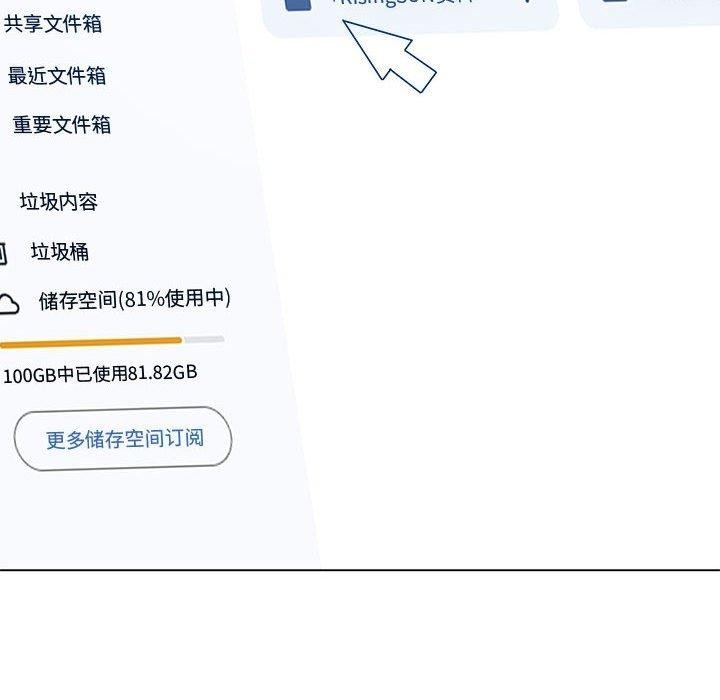 第27张