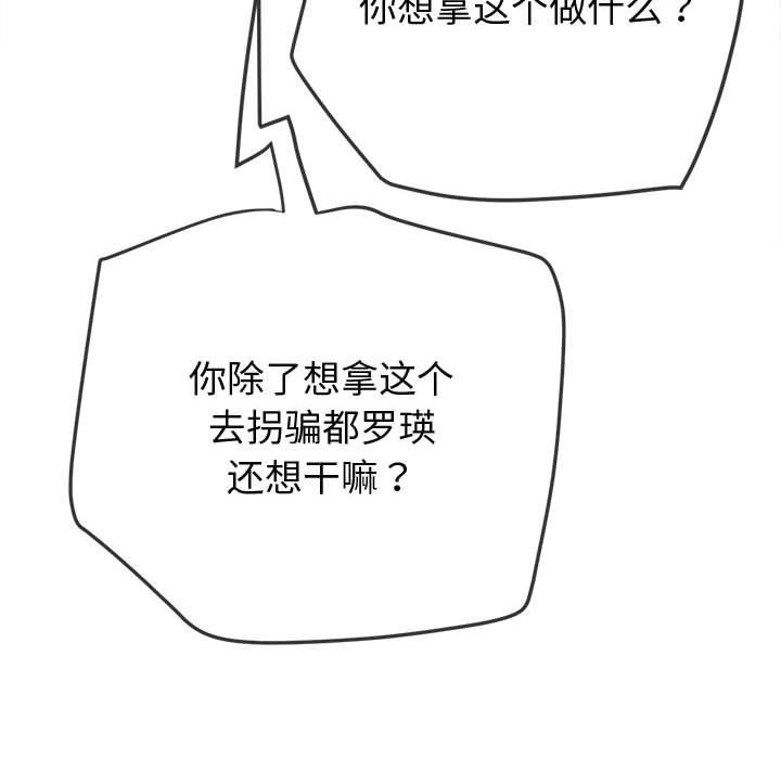 第69张