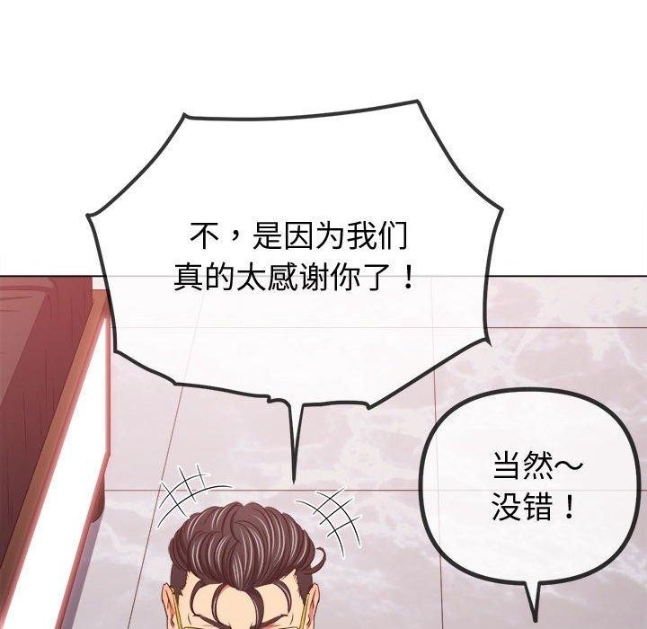第140张