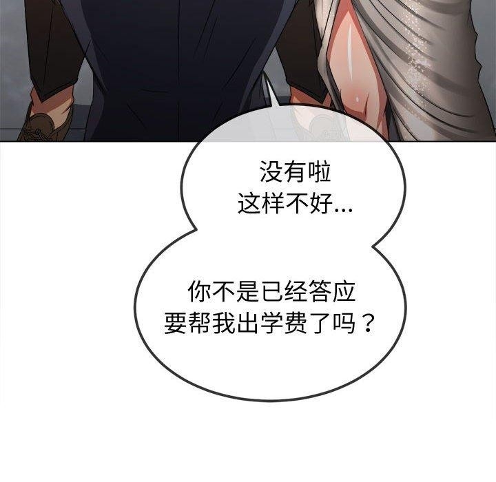 第145张