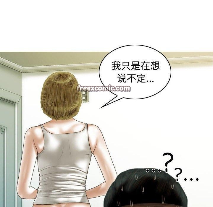 第46张