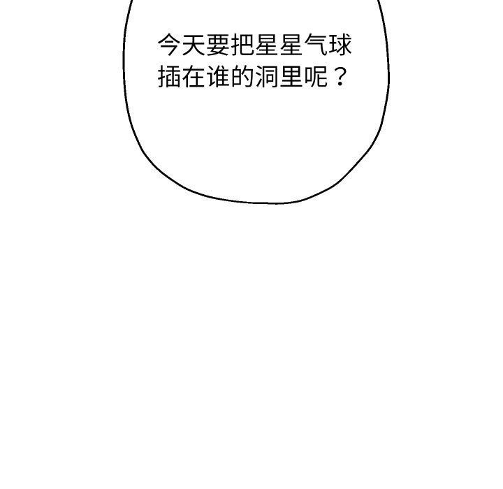 第102张