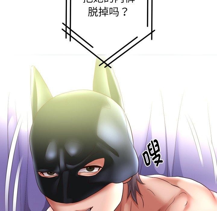 第139张