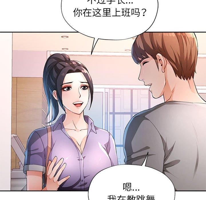 第37张