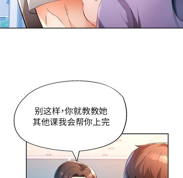 第46张