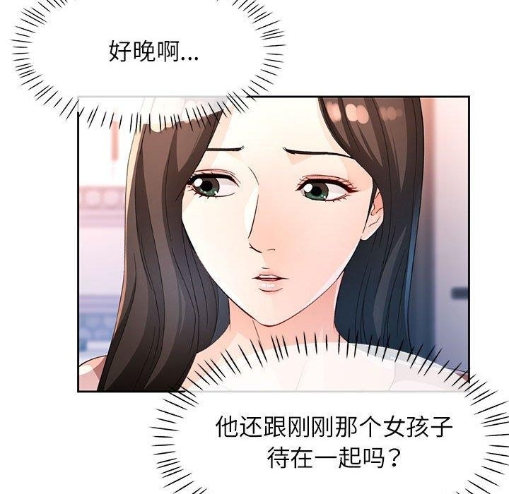 第87张