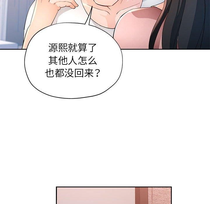 第92张