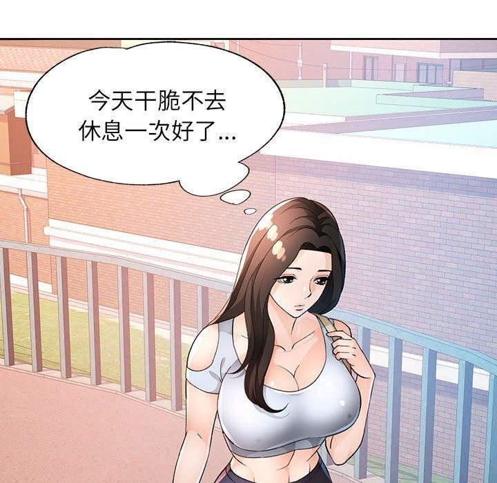 第119张