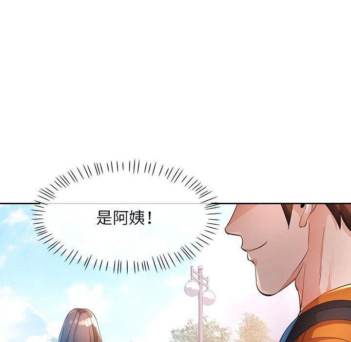 第123张