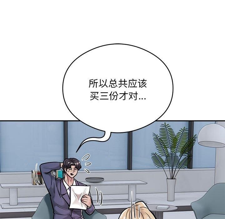 第26张