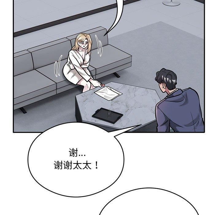 第30张