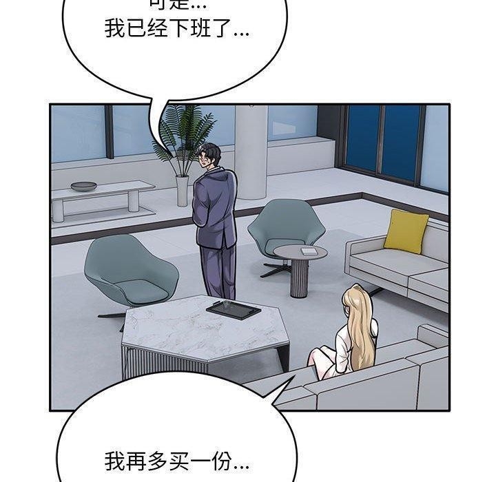 第40张