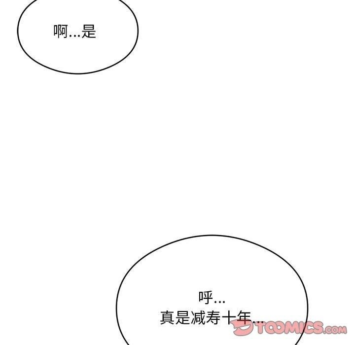 第84张