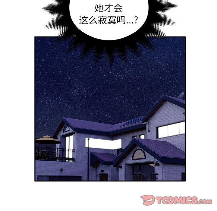 第88张