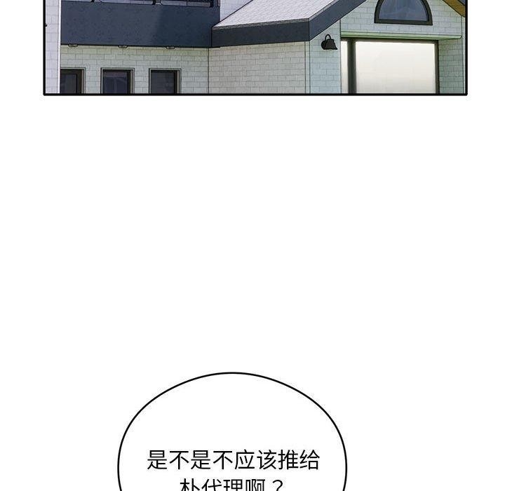 第17张