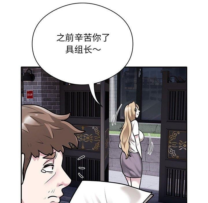 第34张