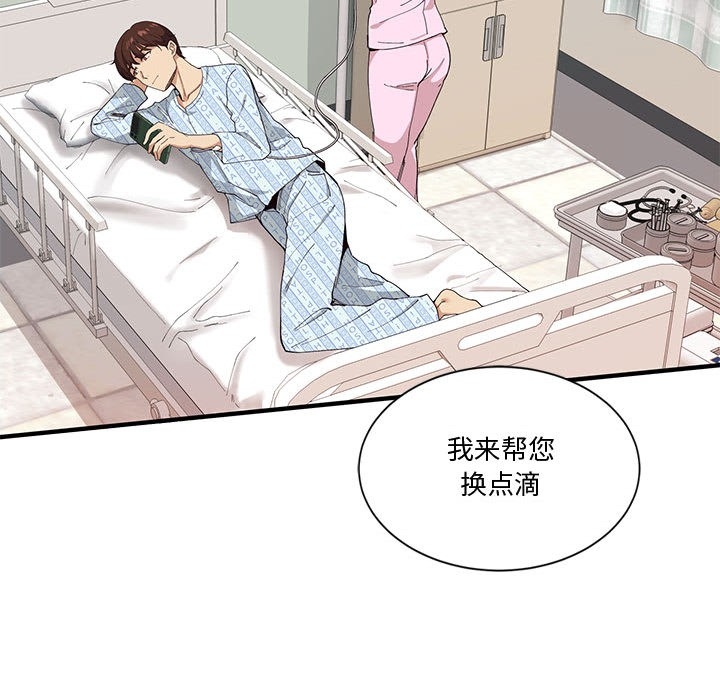 第43张