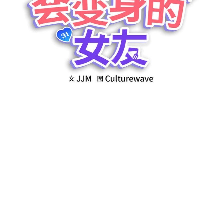 第105张