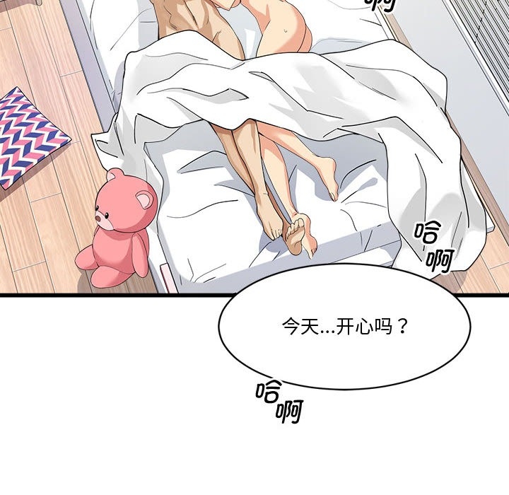 第93张