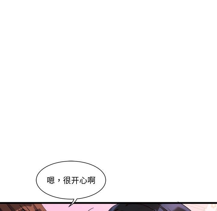 第97张