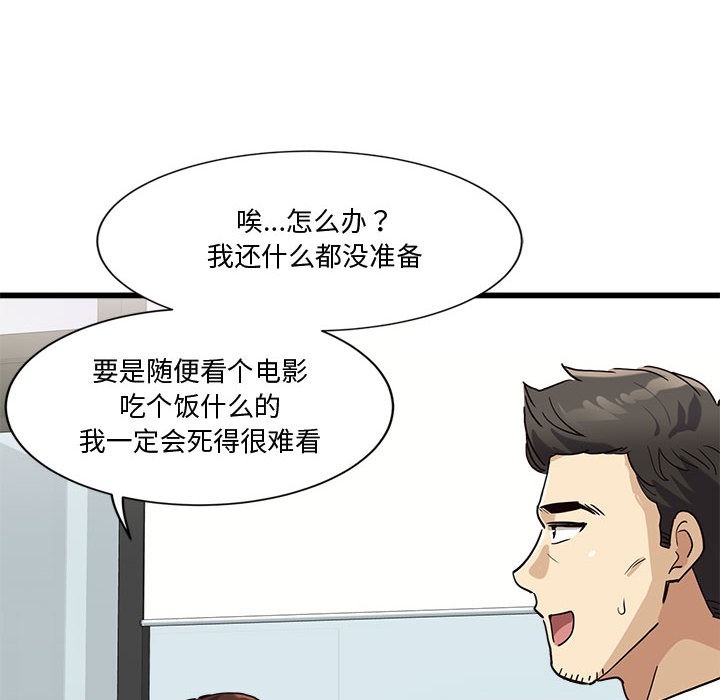 第233张