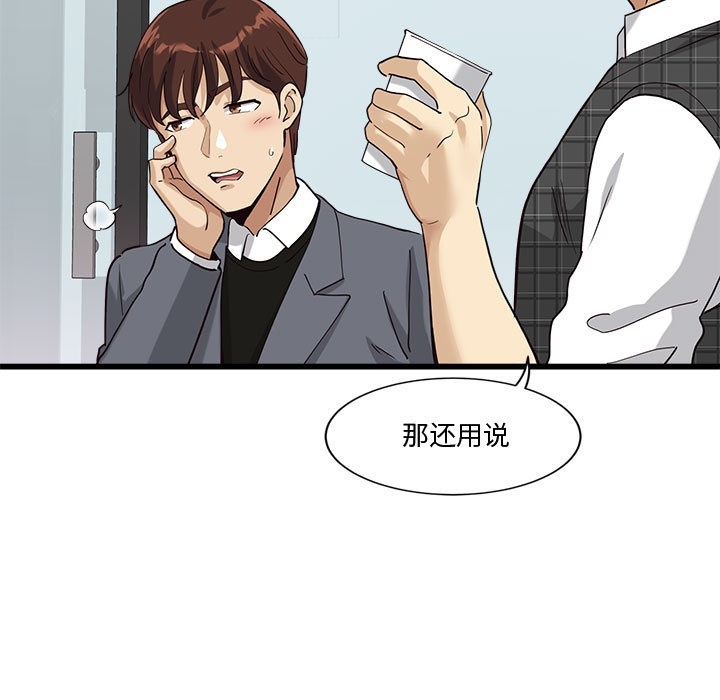 第237张