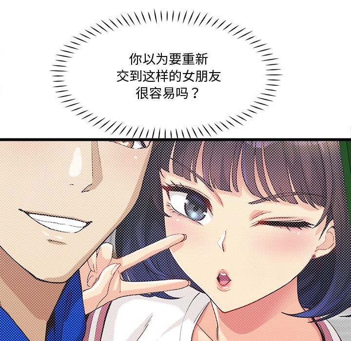 第255张