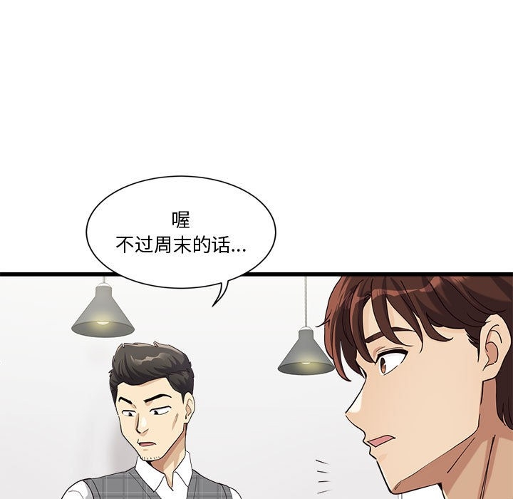 第260张