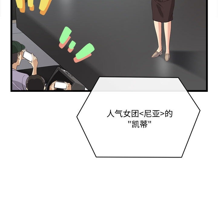 第132张