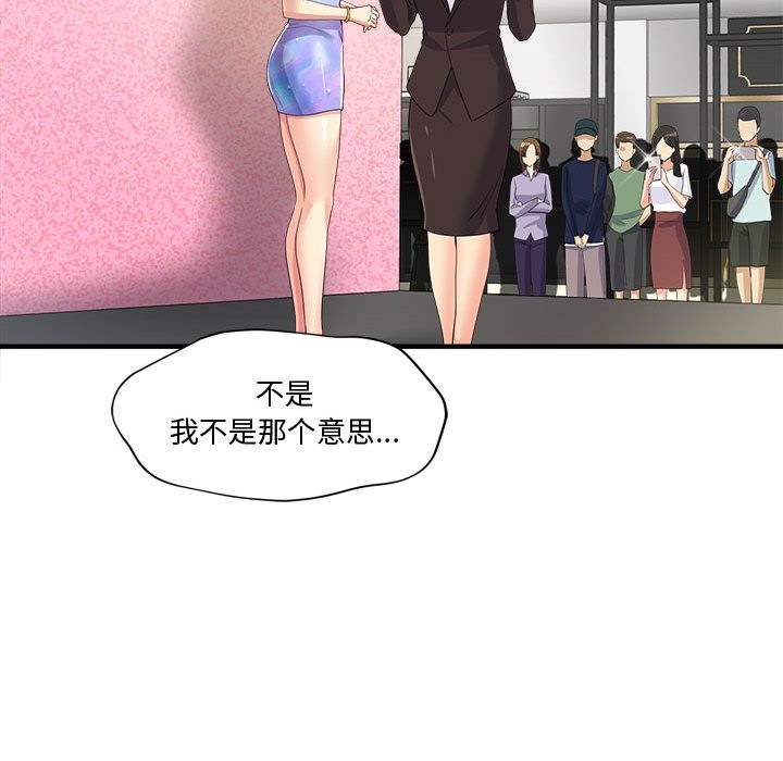 第180张