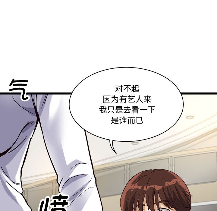 第193张