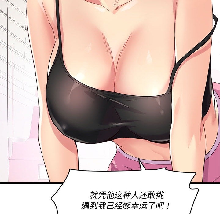 第264张